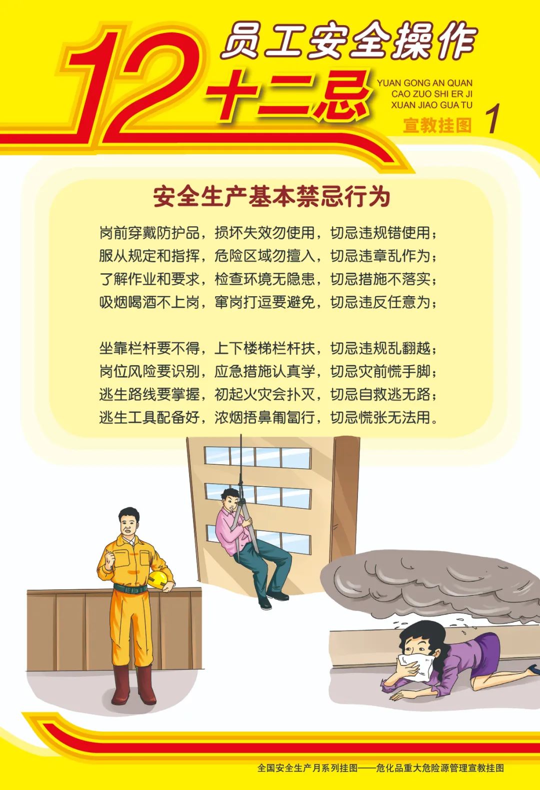 d769b0c1a1db860381a31f10c1bb8892