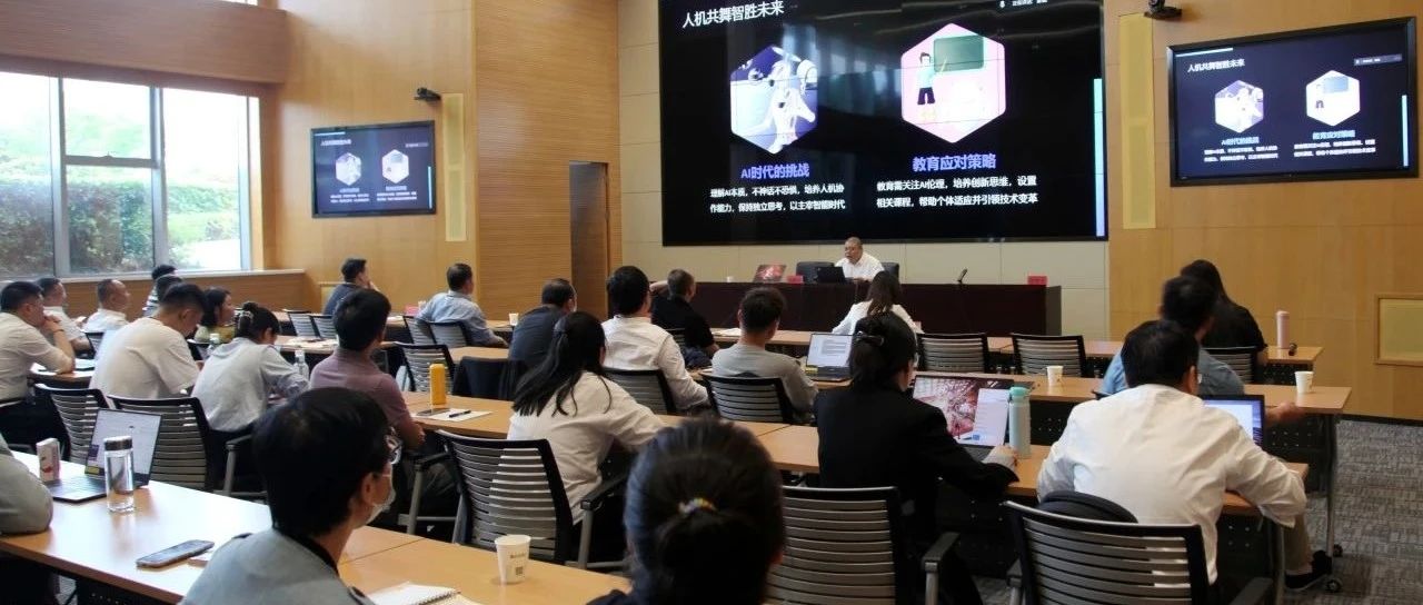 聚焦AI赋能 强盛公司召开DeepSeek专题培训会