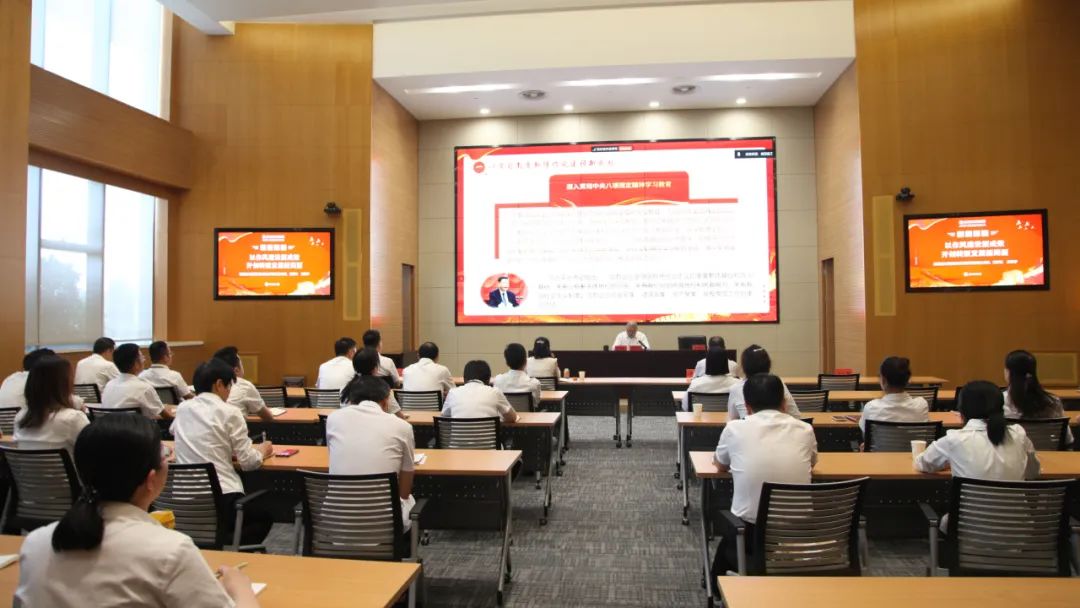 强盛公司进行深刻贯彻中央八项划放心灵进建教育专题党课