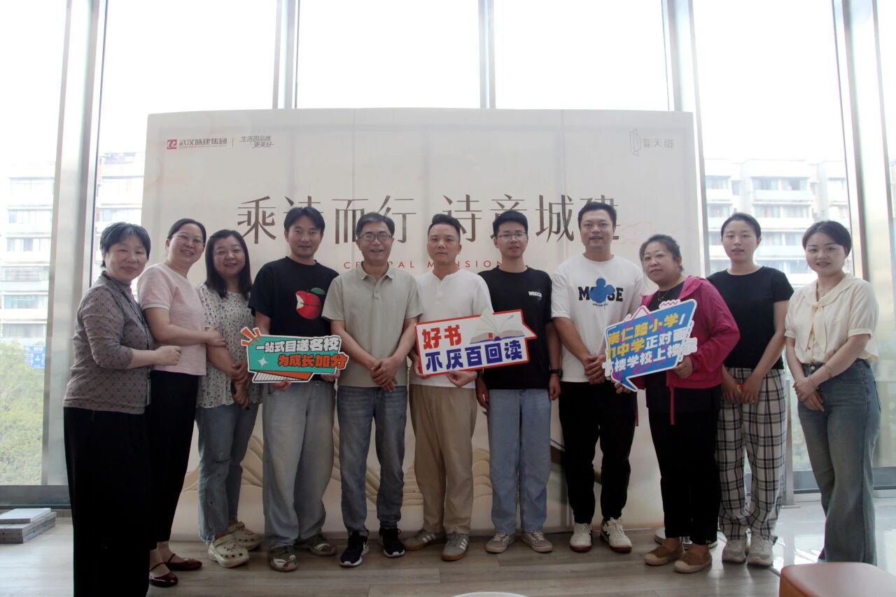 强盛公司“诗韵天橛驻与君共吟”主题想书会走进BOBGAME·天樾